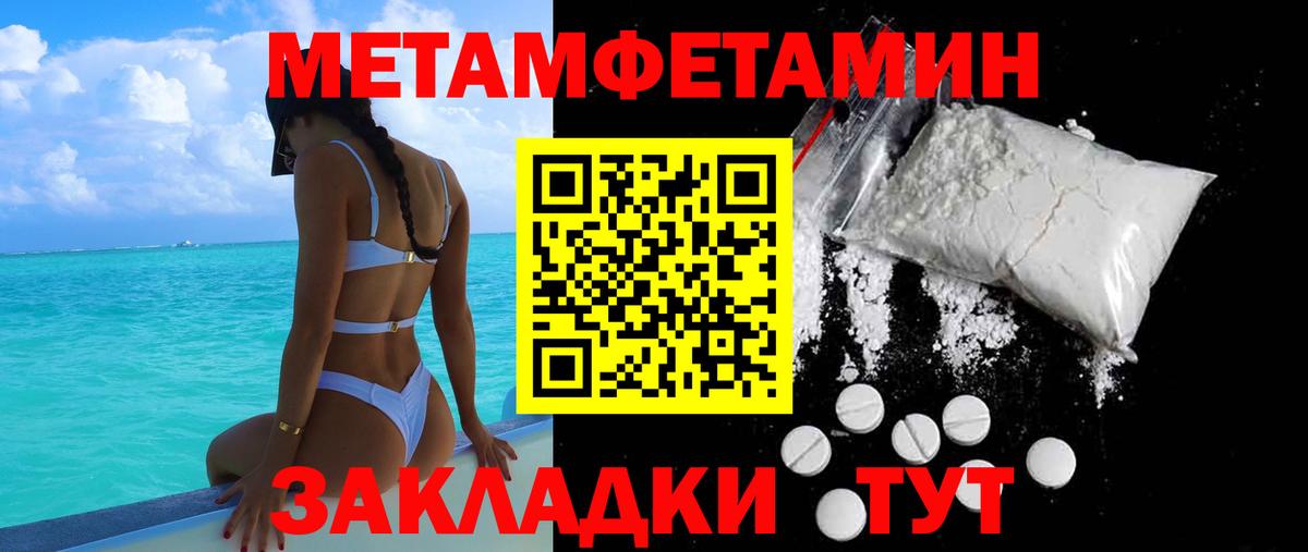 Амфетамин 97%  АМФЕТАМИН  Саянск  Амфетамин  Вход с VPN 