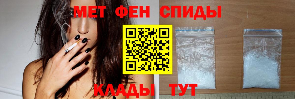 Amphetamine Premium Саянск