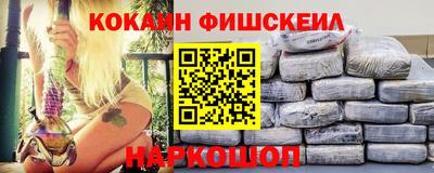 альфа пвп VHQ Будённовск