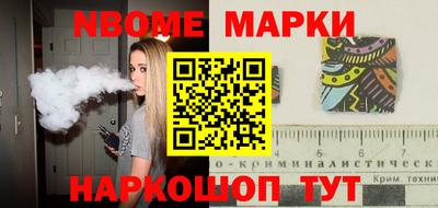 альфа пвп VHQ Будённовск