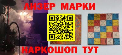 альфа пвп VHQ Будённовск
