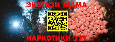 альфа пвп VHQ Будённовск