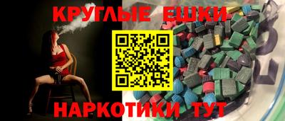 альфа пвп VHQ Будённовск