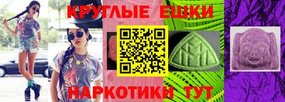 альфа пвп VHQ Будённовск