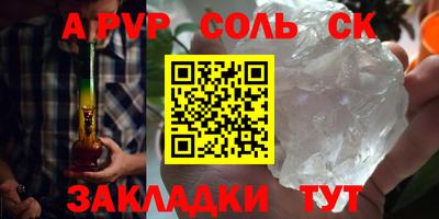 гидропоника Бузулук