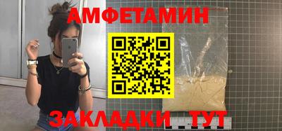 альфа пвп VHQ Будённовск