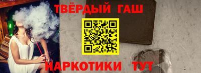 альфа пвп VHQ Будённовск