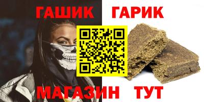 гидропоника Бузулук