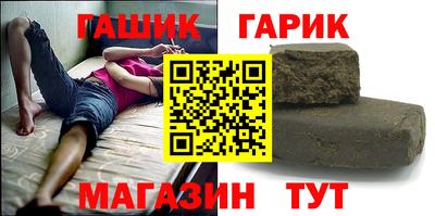 герыч Бугуруслан