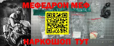 альфа пвп VHQ Будённовск