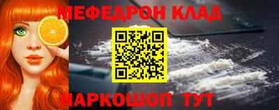 альфа пвп VHQ Будённовск