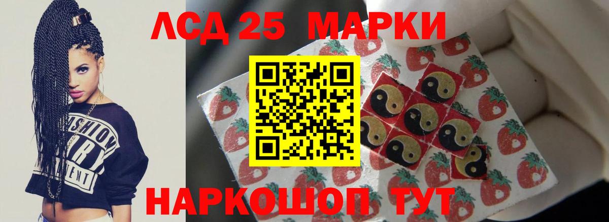 Саянск  Лсд 25 экстази ecstasy  ЛСД экстази ecstasy  ЛСД экстази  Вход с VPN 