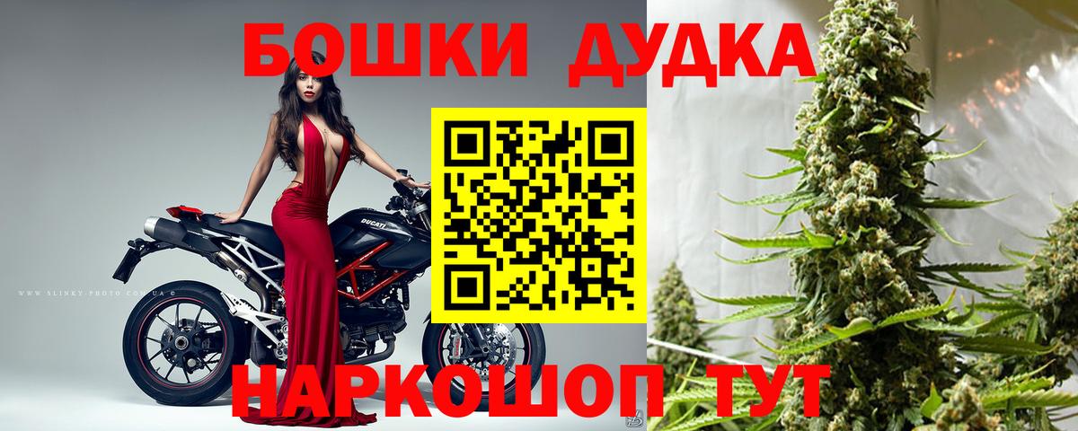 Саянск  Бошки Шишки THC 21%  Бошки Шишки Amnesia  Каннабис конопля  Вход с VPN 